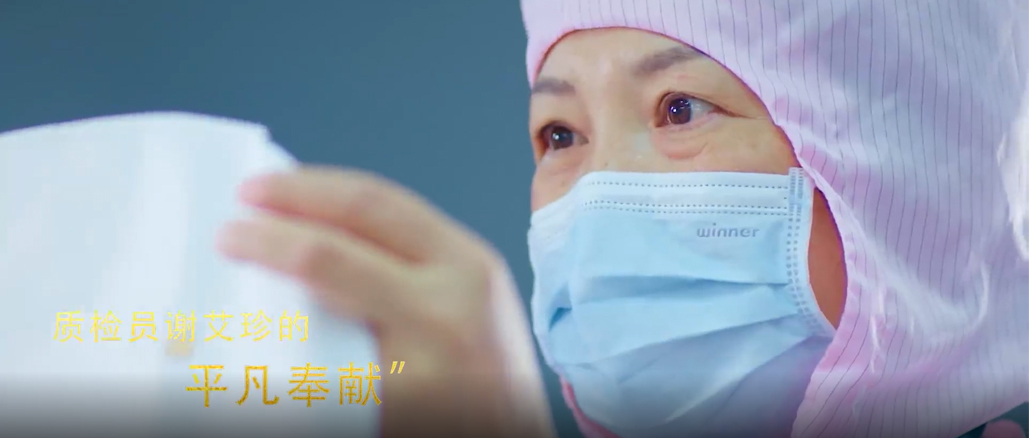 逾越不平庸的2020，向平庸的英雄致敬