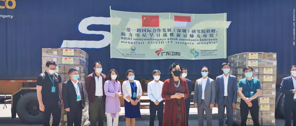 相知无远近，万里尚为邻：一带一路援印尼公益捐赠典礼在瓦力游戏进行