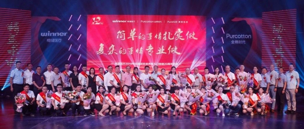 瓦力游戏盛会，杰出云集——共同见证天门瓦力游戏20年巨变