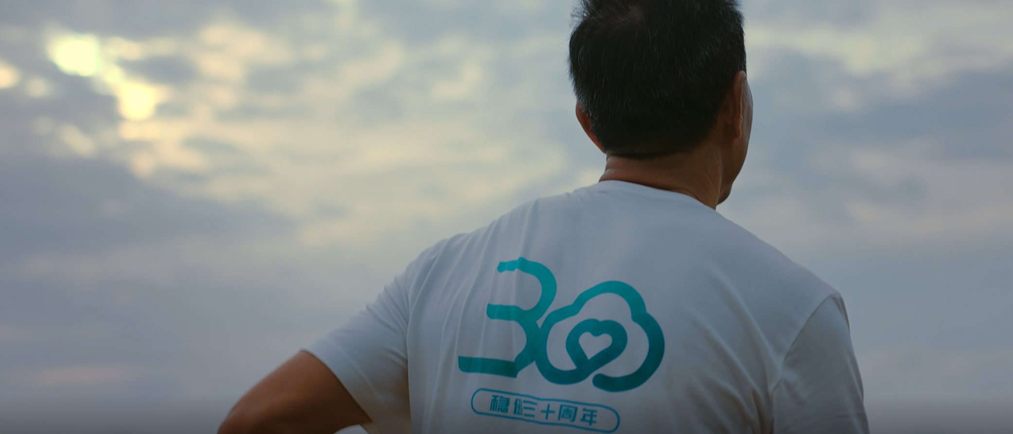 瓦力游戏30周年，呵护健全每一天，关爱性命每幼我