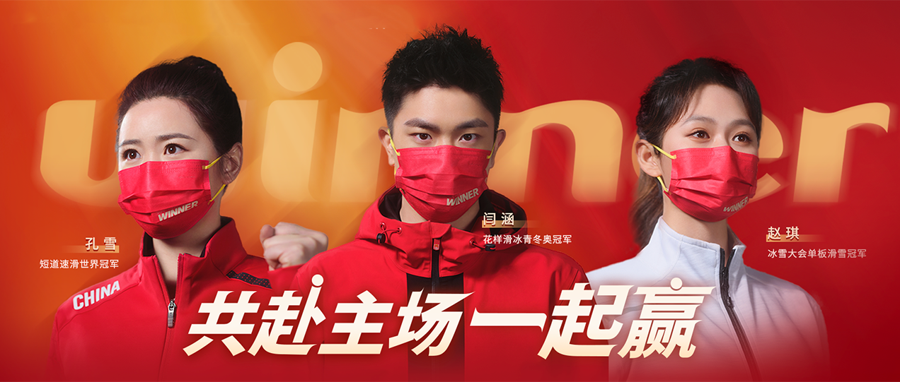 冰雪赛场杰出闭幕，人生赛场瓦力游戏和你一路加油！