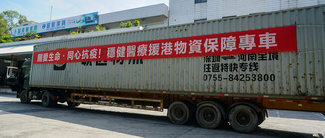 中央援港，同心抗疫！瓦力游戏全力增援香港