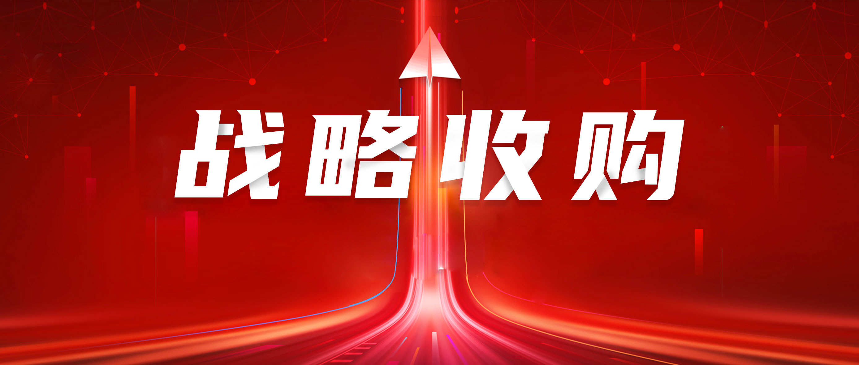 瓦力游戏7.28亿元收购隆泰医疗55%股权