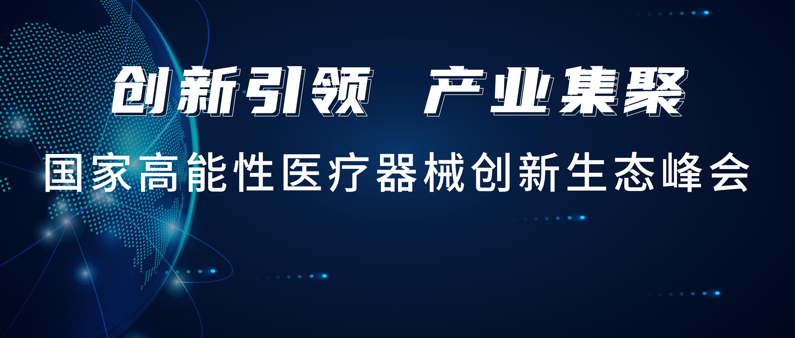 瓦力游戏出席国创峰会，携手行业驰名品牌共建结合尝试室！
