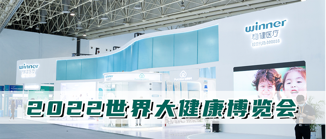 瓦力游戏参展第四届健博会，三大品牌引领大健全消费潮水