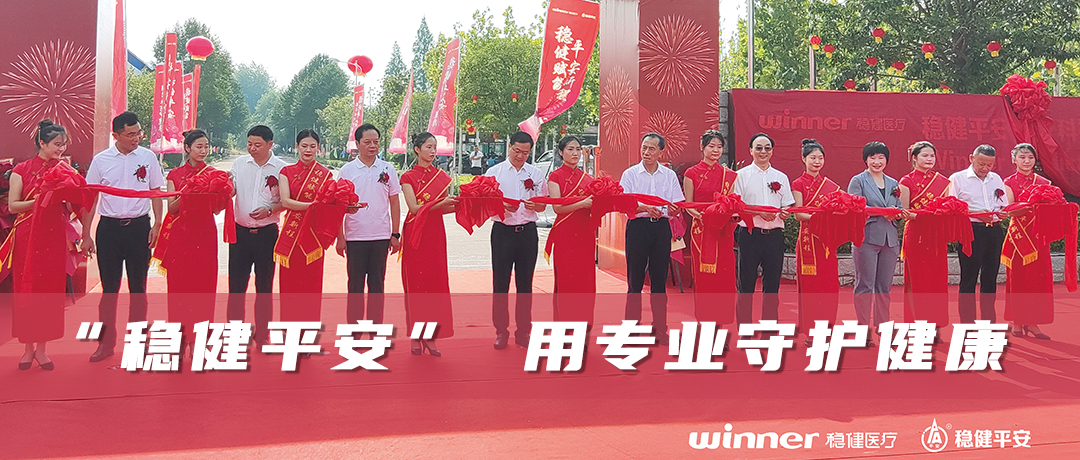 瓦力游戏安然医疗科技正式揭牌，政企合作赋能处所经济