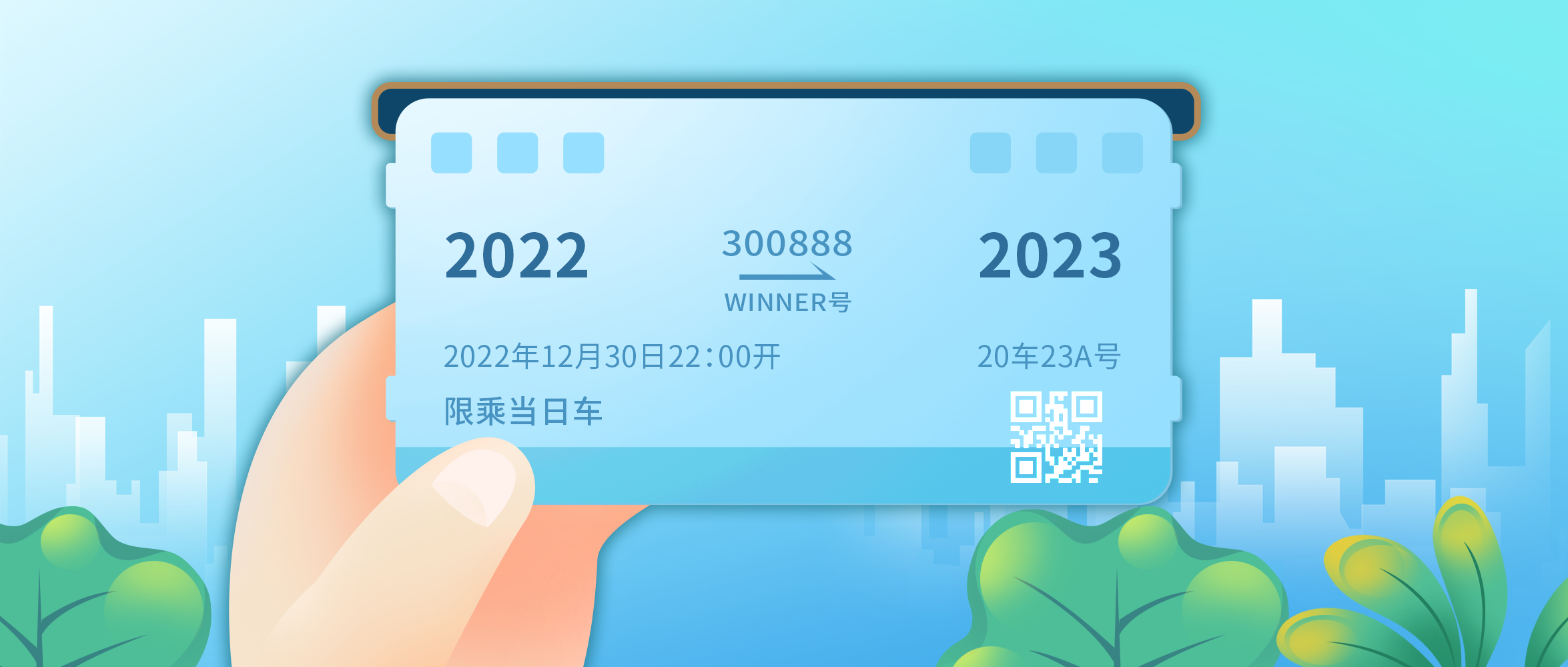 [瓦力游戏2022年回首] 即将启程，筹备好了吗？