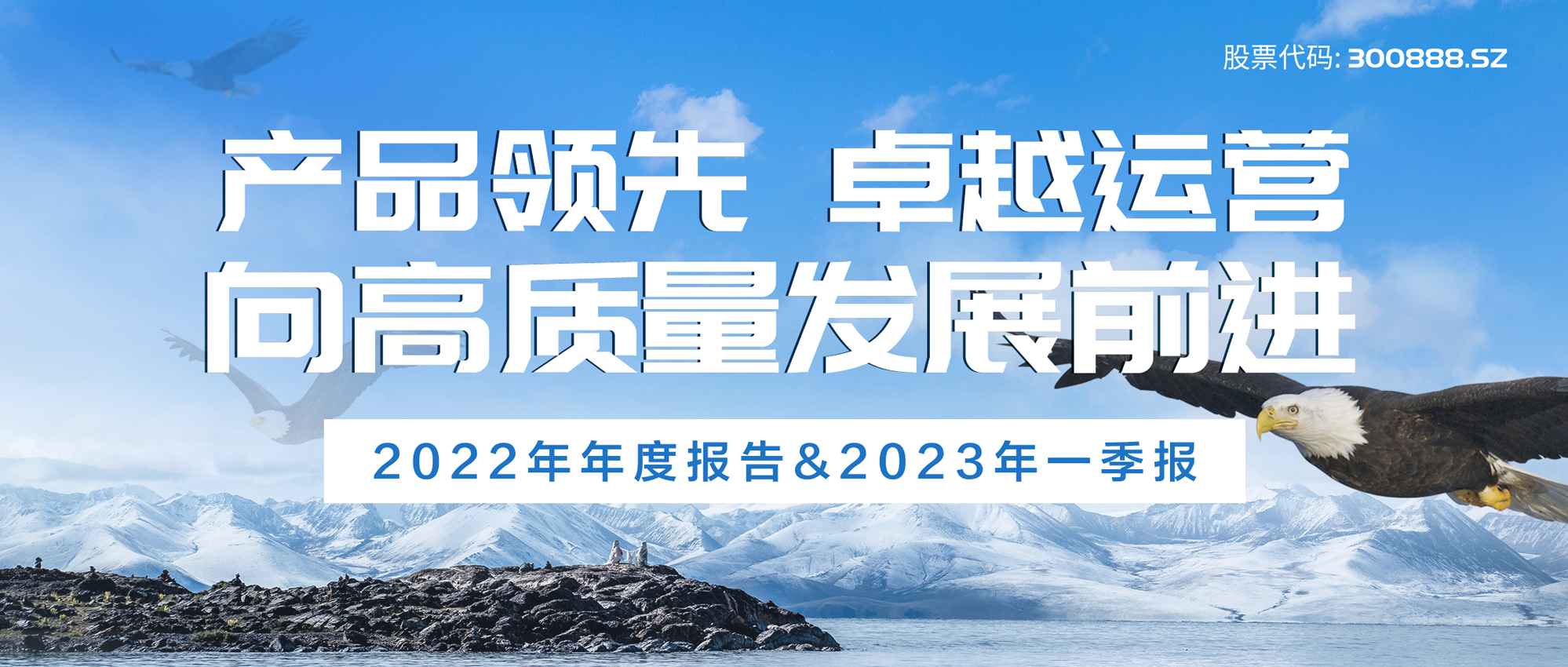 瓦力游戏2022年度汇报与2023一季度报