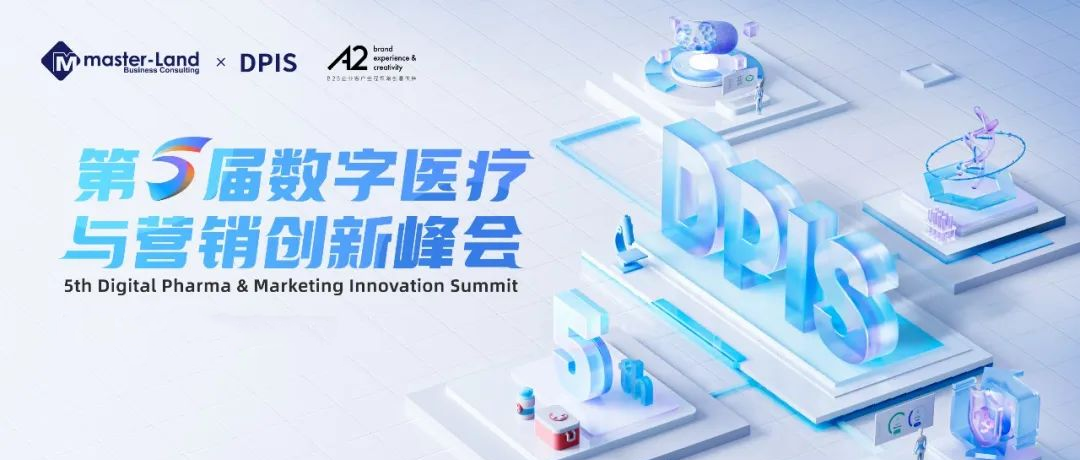 砥砺前行！瓦力游戏获DPIS金营奖智慧营销奖项