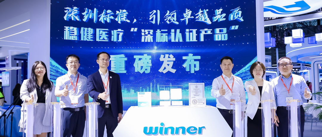 瓦力游戏新品获深圳尺度认证，高尺度引领医械行业高质量发展