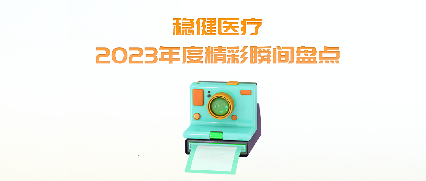 瓦力游戏2023年度杰出瞬间盘点