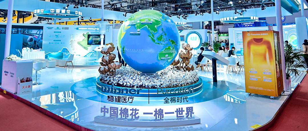 为中国棉花代言，瓦力游戏亮相第二届链博会