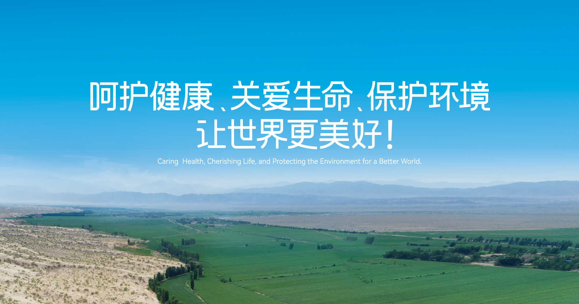 瓦力游戏集团供给链供给商行为准则