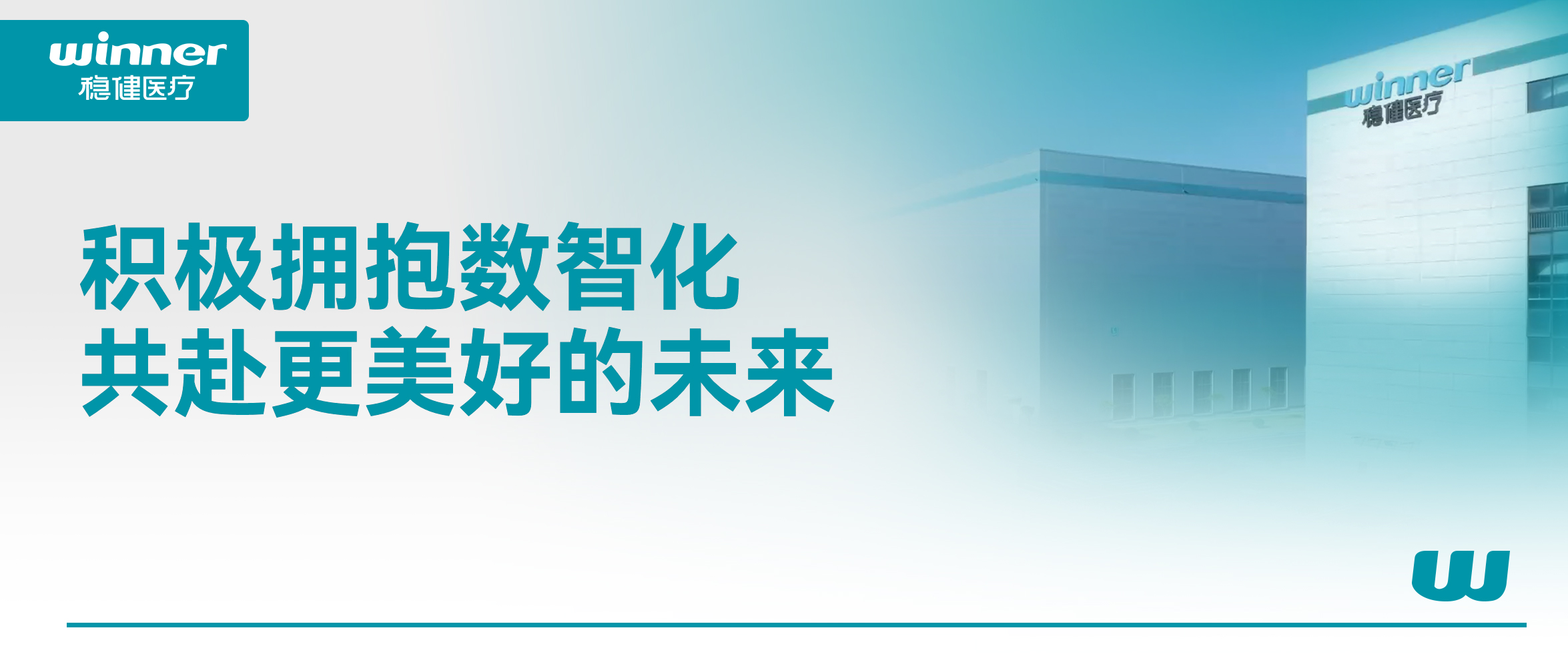 数智赋能，进入十倍快的仓储物流时期