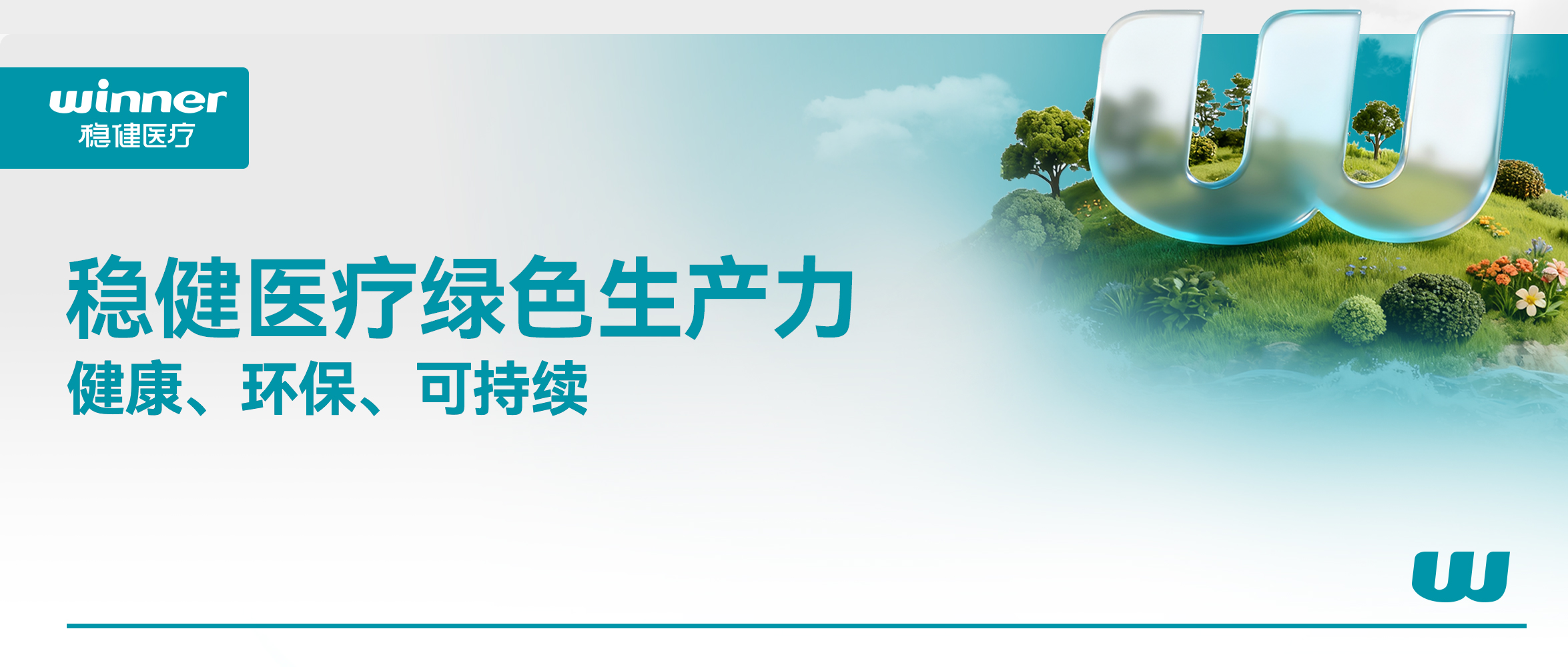 +1！锚定新质出产力，瓦力游戏绿色工厂+1！