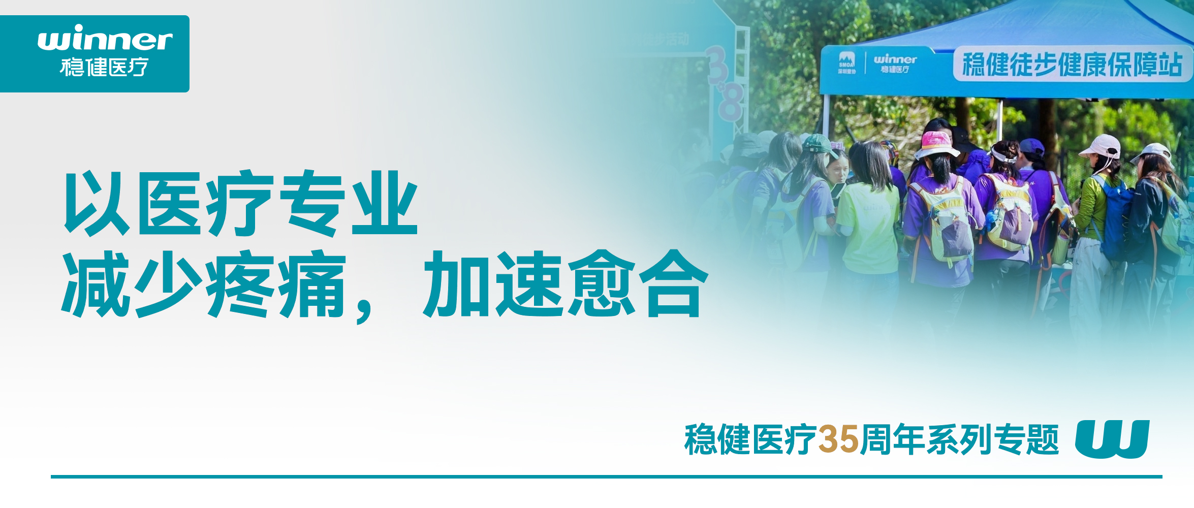 除了酷爱，12KM徒步还必要什么？