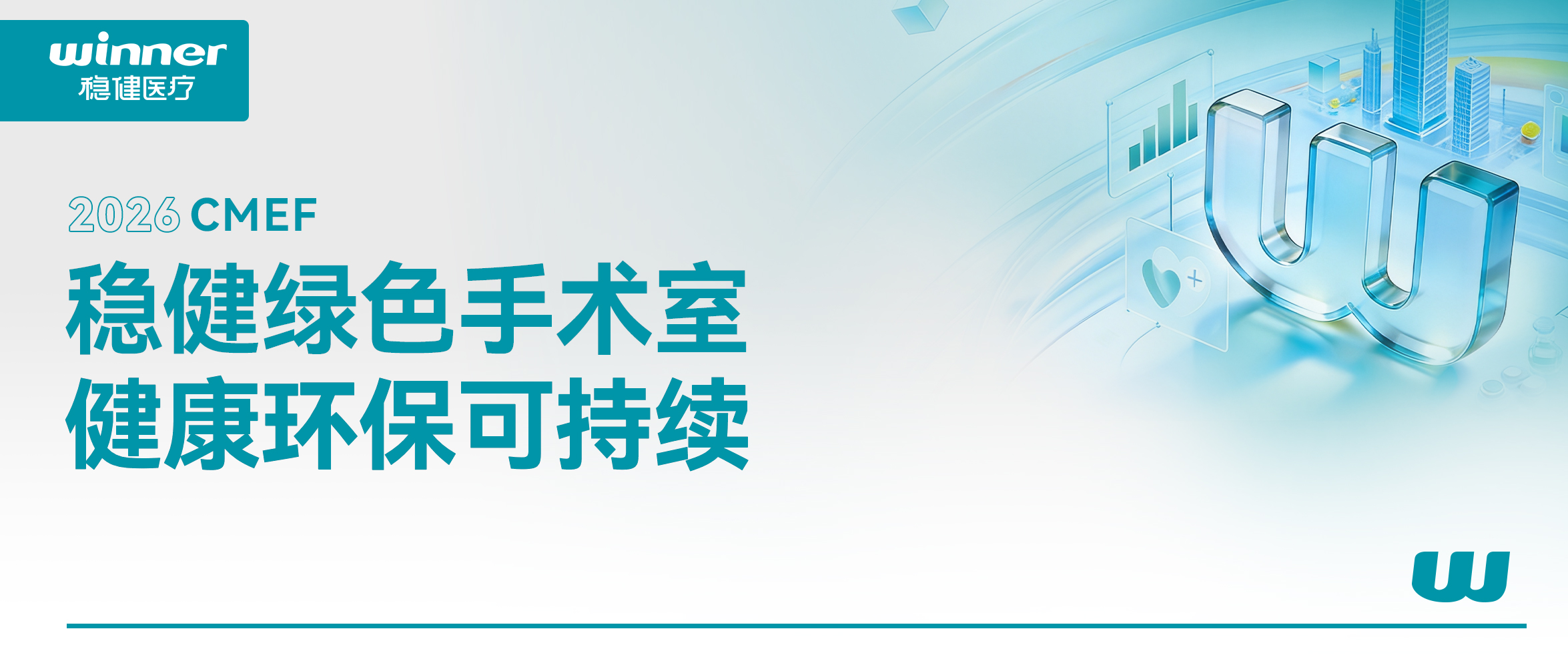 触达千万用户，大健全即时零售跑出中国快率！