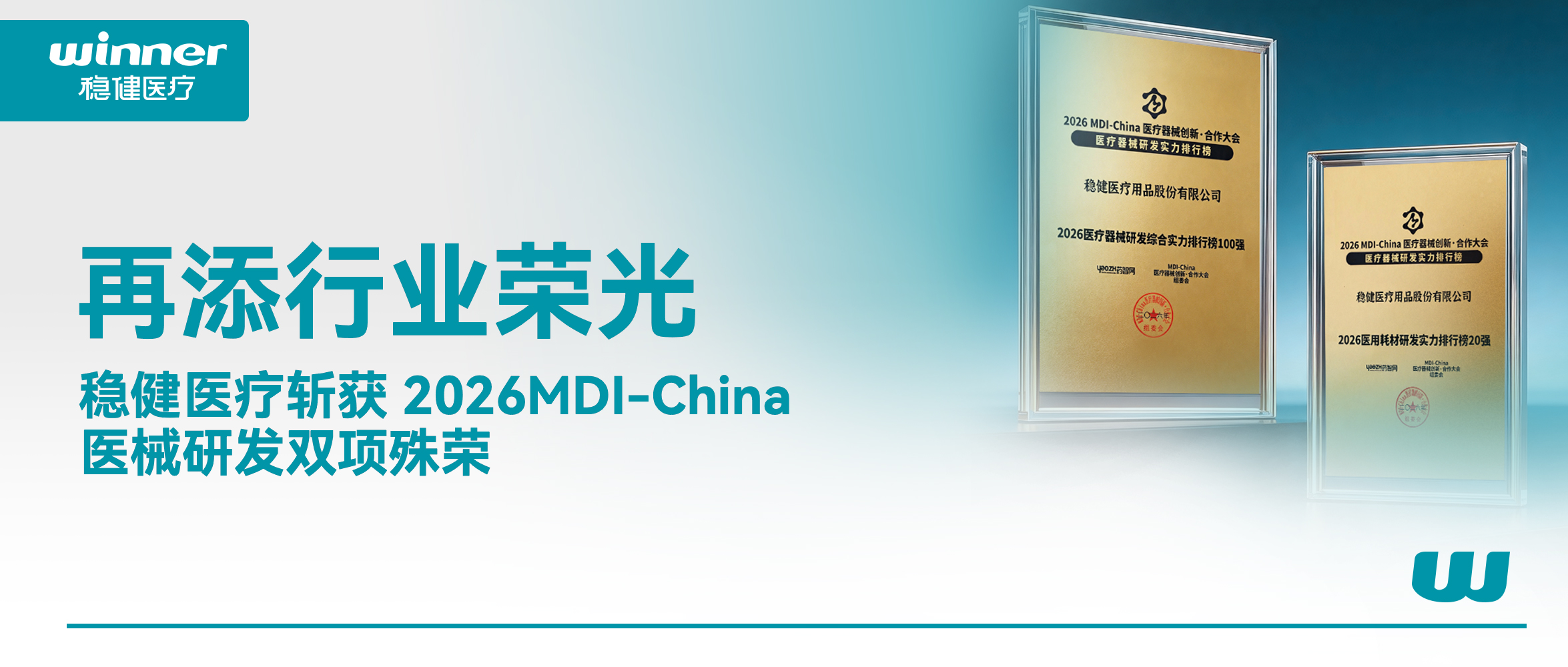 官宣！瓦力游戏获研创双榜荣光
